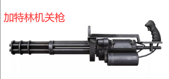 和平精英中出现过哪些发射器火箭筒？是什么模式？