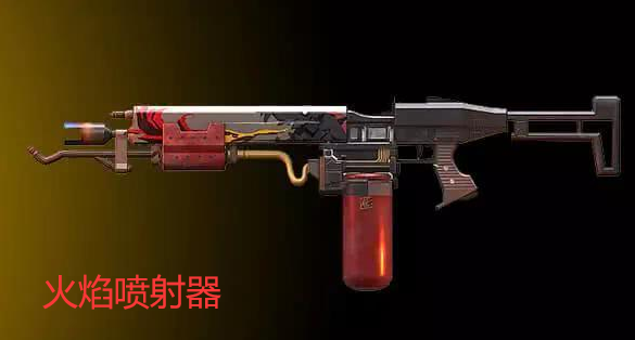 和平精英中出现过哪些发射器火箭筒？是什么模式？