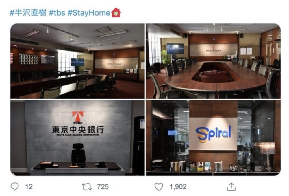 Tbs宣布取消5月前日剧录制 半泽直树2 短期内恐跟观众无缘 腾讯新闻