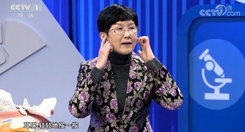 这个常用动作容易造成耳朵鼓膜穿孔|鼓膜穿孔|外耳道|赵守琴|同仁医院