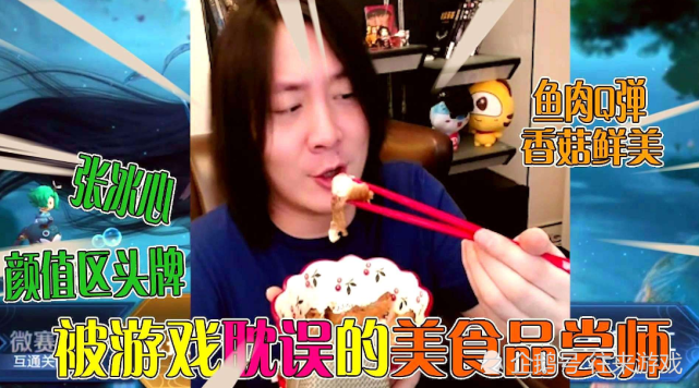 pdd请女粉吃豪华大餐看到张大仙请粉丝吃饭照后网友差距太大