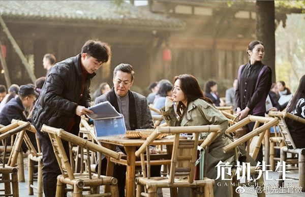 电视剧危机先生成都杀青全程在成都取景拍摄