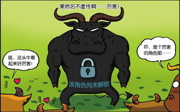 爆笑校园:么么给黑牛纹身,既让黑牛看起来很厉害,又让他服自己