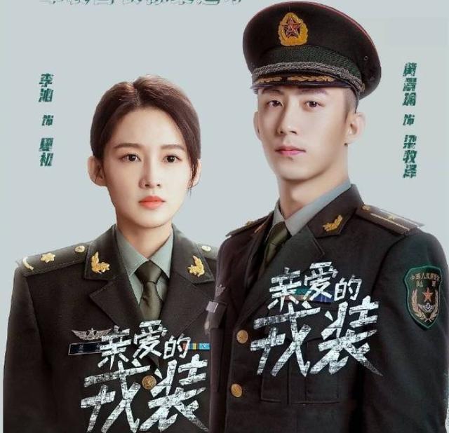 而同款的扮相,网友们也觉得李沁比杨幂在《亲爱的医生》的装扮,更加