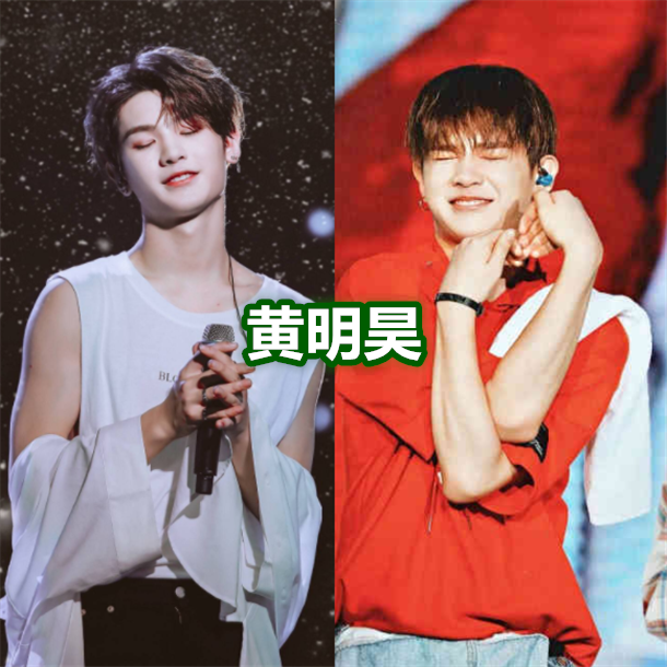 张艺兴比心陈立农比心易烊千玺比心看到黄明昊高难度动作