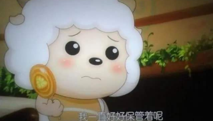 它的母亲要离开它,把一根棒棒糖给了它,懒羊羊表示自己一定会好好的