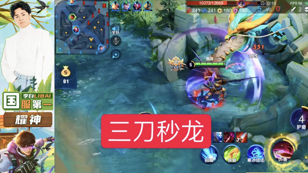 你还在用天魔缭乱打工吗耀神玩养猪打野流雷霆半月斩真的牛