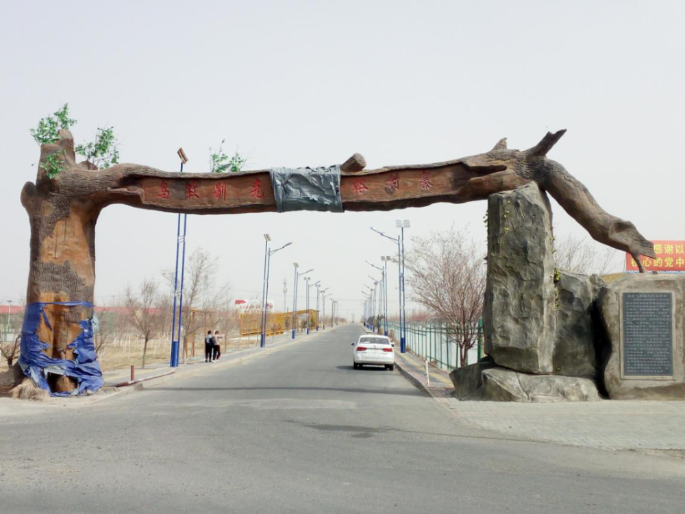 净到心坎的村落大南沟乌孜别克族乡