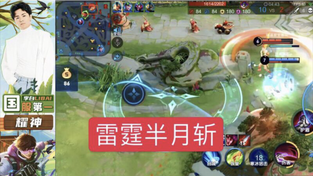 你还在用天魔缭乱打工吗耀神玩养猪打野流雷霆半月斩真的牛