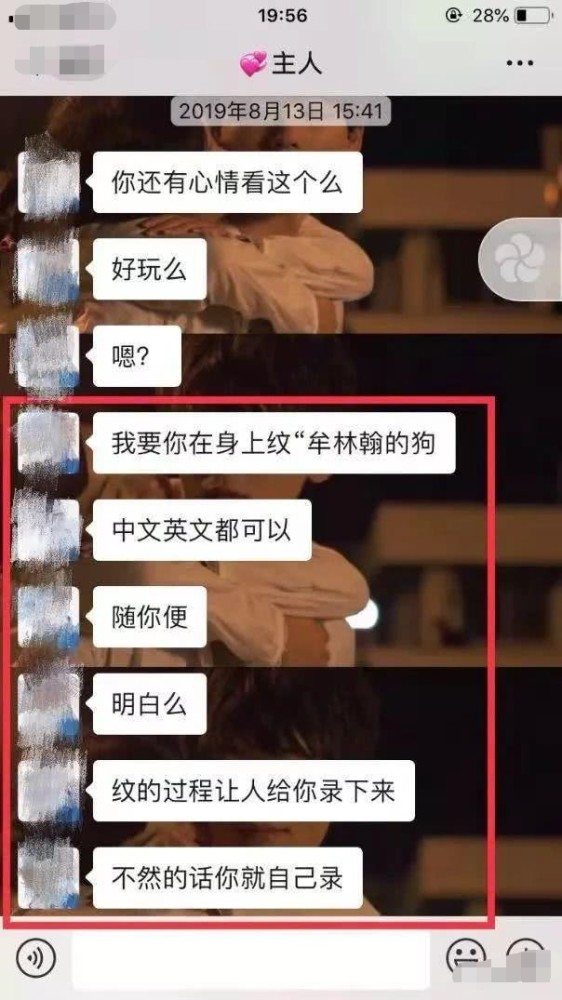 许多人说牟某瀚不应该仅仅遭受谴责,他应该承担一点法律责任.