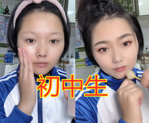 化妆差距有多大小学生vs初中生看到大学生缺的不是技术是颜值