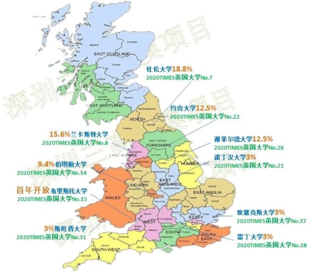 教育|qs世界大学排名|东方国际|布里斯托大学|杜伦大学|北京语言大学