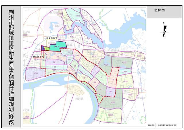 近日,荆州区发布了最新关于郢城镇镇区新生西单元控制性详细规划修改