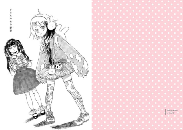 腾讯内容开放平台