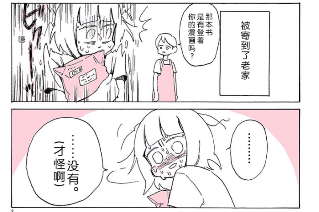 腾讯内容开放平台