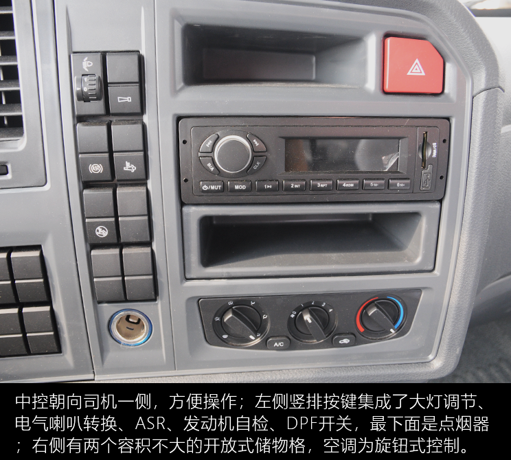 到底区别在哪重汽豪沃统帅vs王两款轻卡对比评测