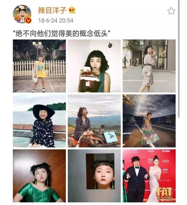 辣目洋子小时候长相神似郑爽我以为是开玩笑没想到是真的
