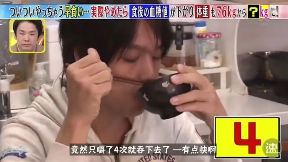 日本实验 每餐少于20分钟的人注意了 腾讯新闻