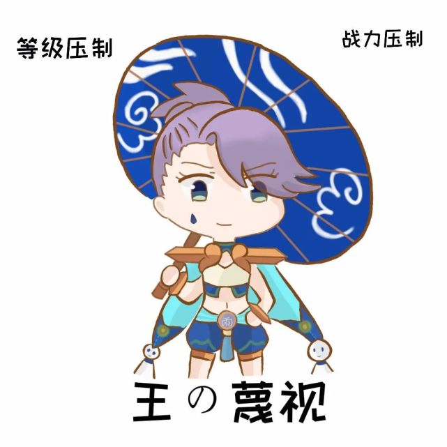 一起来捉妖王级妖灵表情包