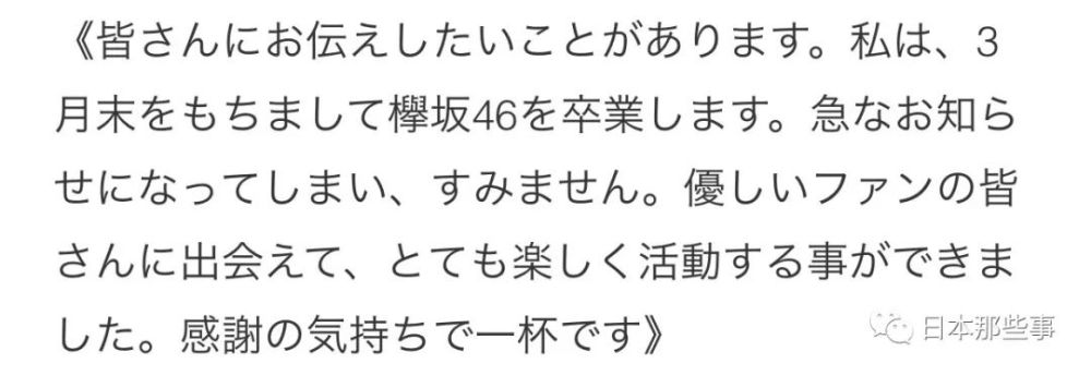 成员相继出走 团内拉帮结派霸凌 这团怎么了 腾讯新闻