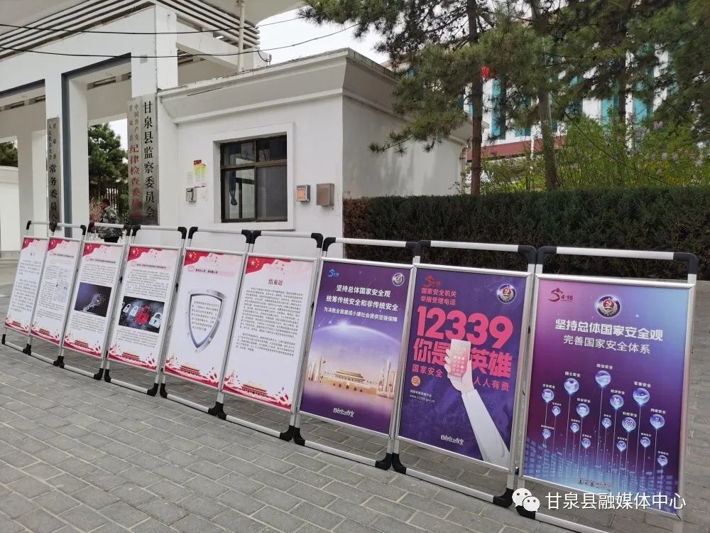 国家安全教育日 甘泉县主街道流动法治课堂受欢迎 腾讯新闻