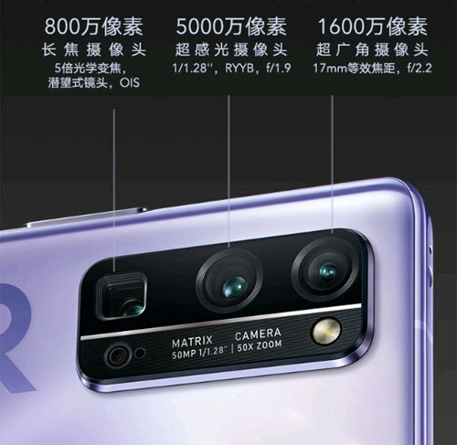 摄像头的区别:前置摄像头上,荣耀30使用3200万像素单摄,而荣耀30 pro