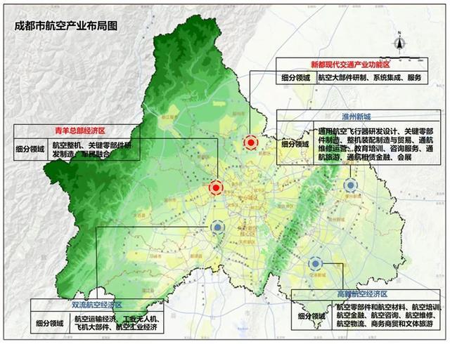 成都市航空產業佈局圖四川新聞網成都4月14日訊(記者 張宇)航空產業是