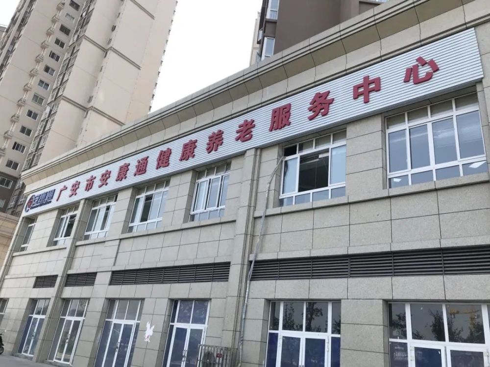 拨打12349,居家养老好帮手!