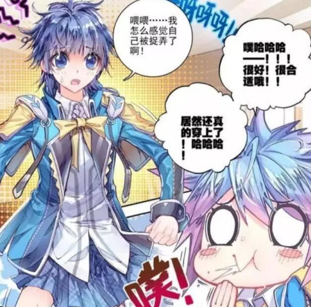 斗罗大陆:轩宇女装大挑战,每个唐家人都要经历的"女装门"