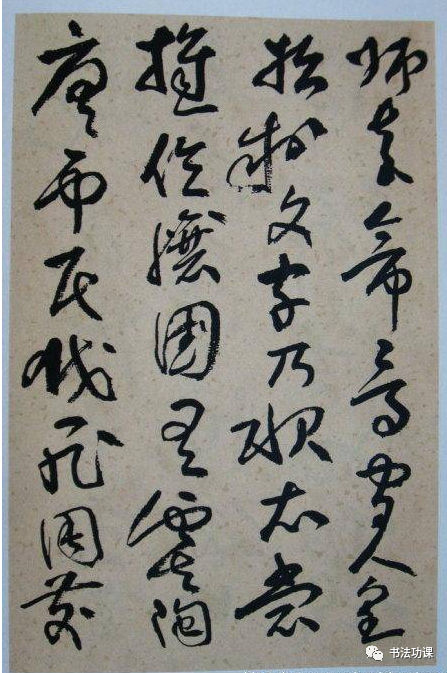 5字用笔决:学书法不走弯路!