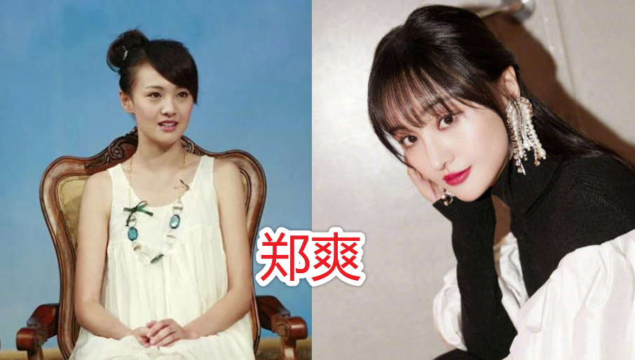 女明星刚出道时什么样杨幂唐嫣一言难尽看到郑爽是心动啊