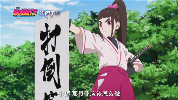 铁椿加入第十五班后,与队友相处的不是很融洽,让日向花火很是头疼