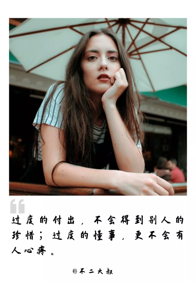 姑娘,你越懂事,越没人心疼