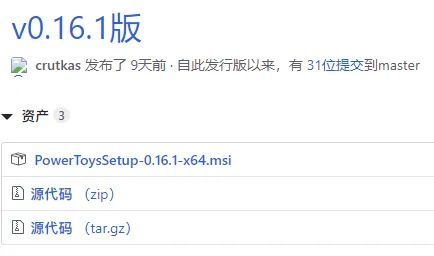 时隔年再出发 微软官方出品最强windows工具集 腾讯新闻