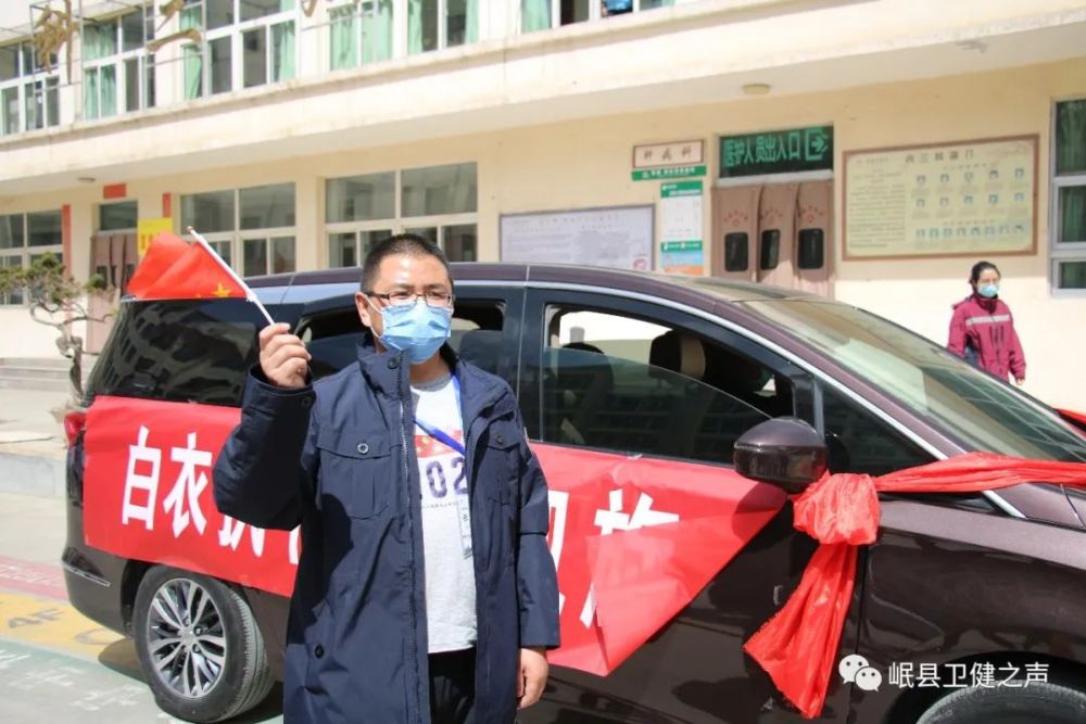 岷县最后一名援鄂勇士张天赐今天回家!