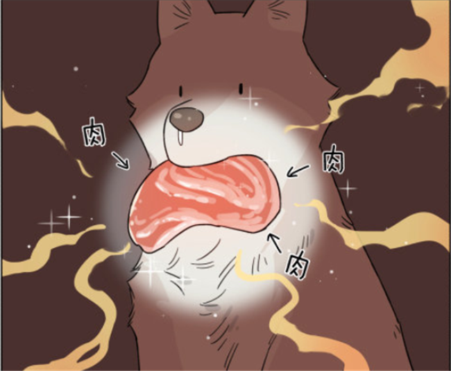 暖心漫画小奶狗的舌头被冰粘住了狼王叼来一块牛排解难