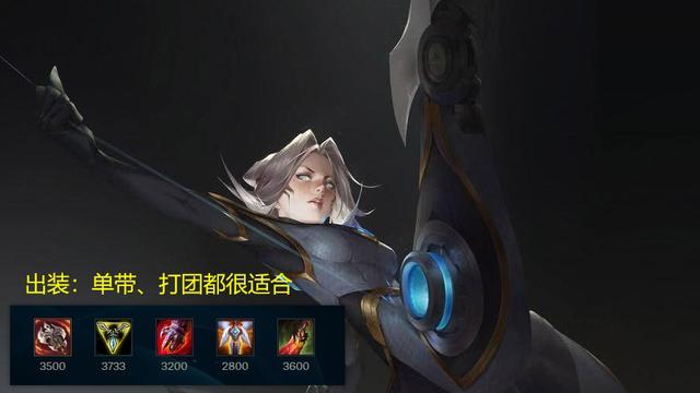 而是出青钢影比较依赖的三相,能将青钢影q技能的伤害最