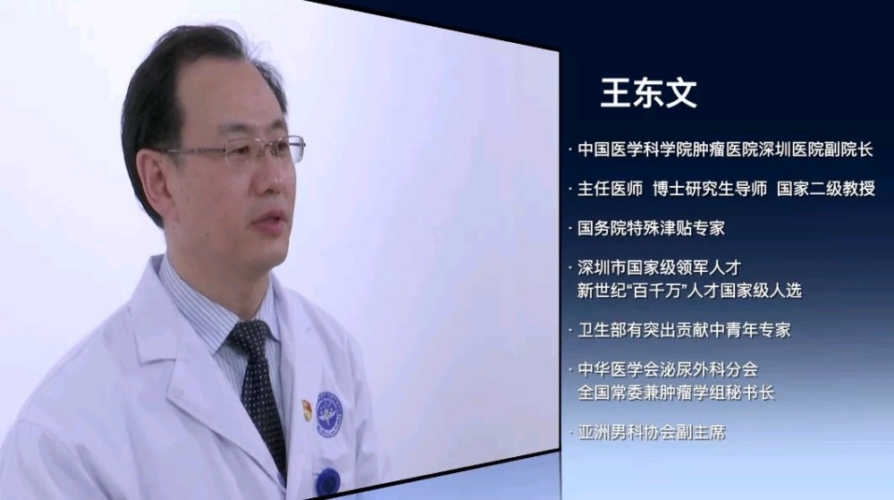 是泌尿外科专家王东文的长项