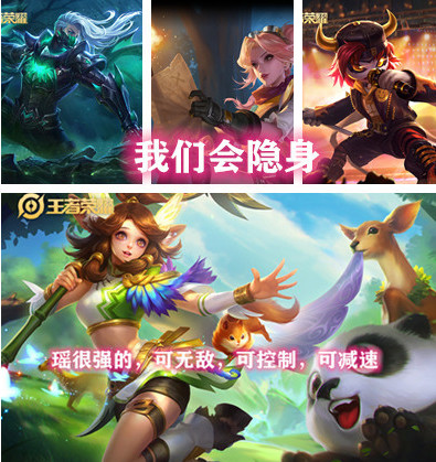 瑶和韩信并不是最佳的组合,而是云中君