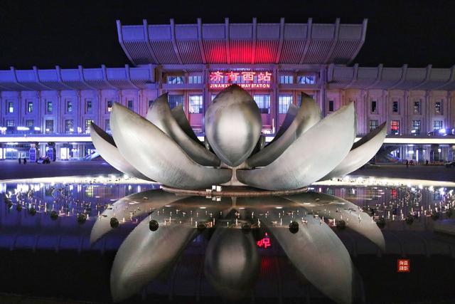 济南西客站东广场也有荷花音乐喷泉变换色彩如梦如幻