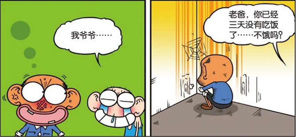 爆笑校园呆爸戴24k金低调炫富随后蹲墙角三天不吃饭