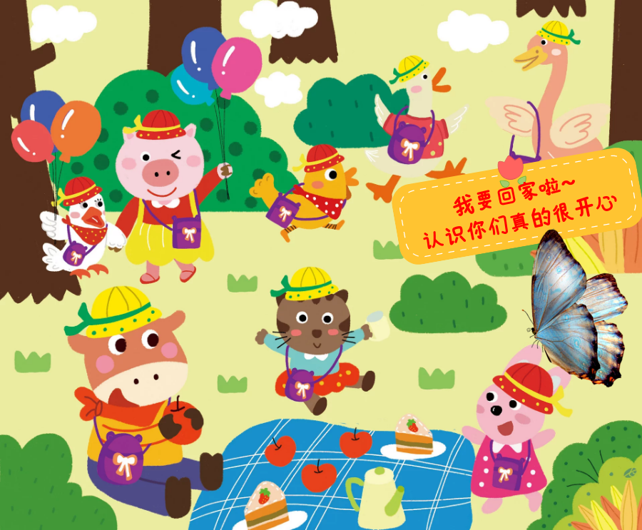 going buggy!虫虫历险记!