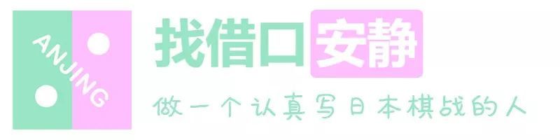 在围棋界 谁说女子一定不如男 腾讯新闻