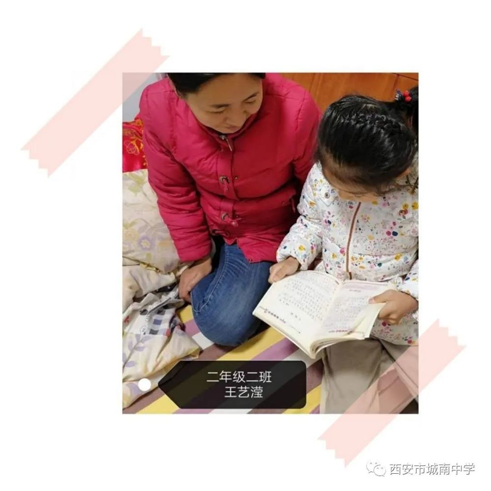 杨艺妍说"读书是一件要坚持的事,只要坚持下去了,你会在书里发现那个