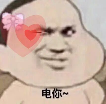 搞笑表情包疯狂放电表情包合集