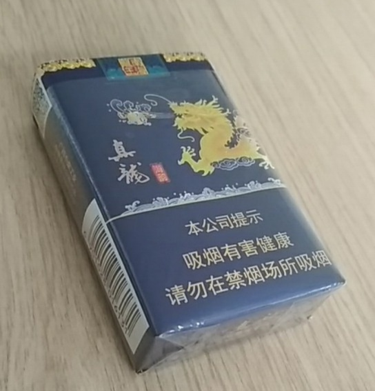 真龙品吸—南海龙王的祈福