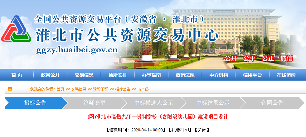 淮北初中升学率排名_好消息!淮北新建一所初中作为市二中分校位置就在