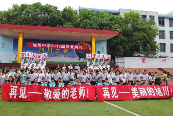 自贡市"最强中学"名单公布,看看有你孩子在上的学校吗?