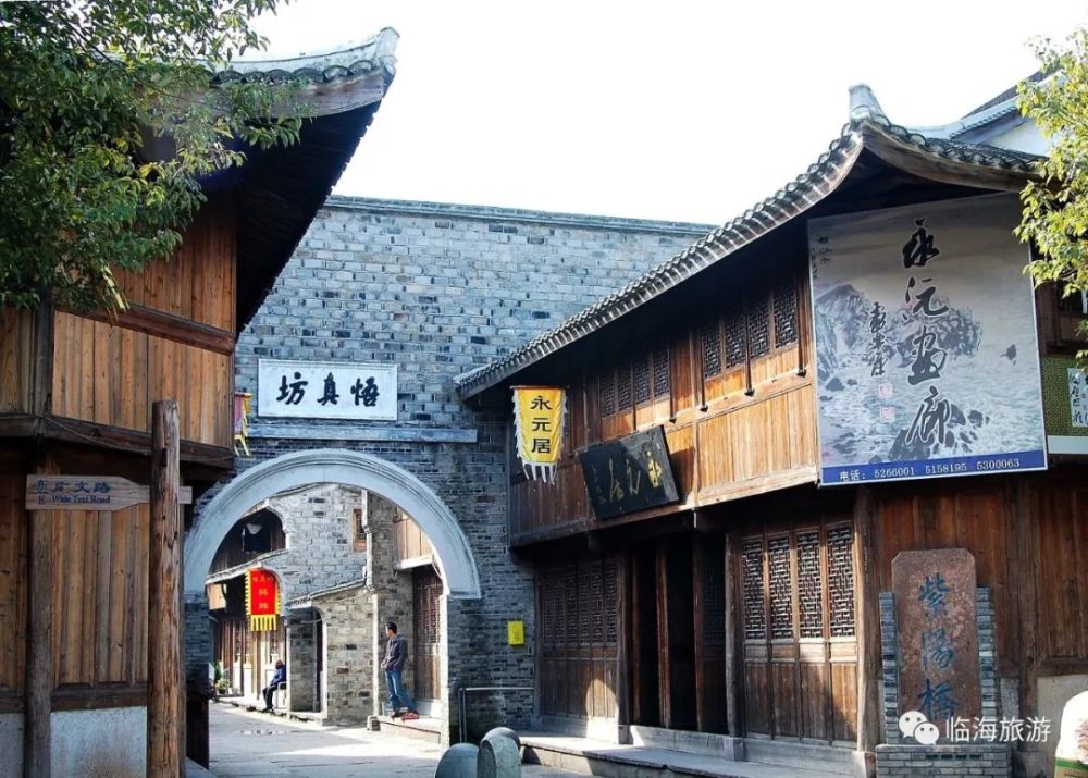 王凯,江疏影主演的热播剧《清平乐》里的风华宋朝,竟藏着这一个临海