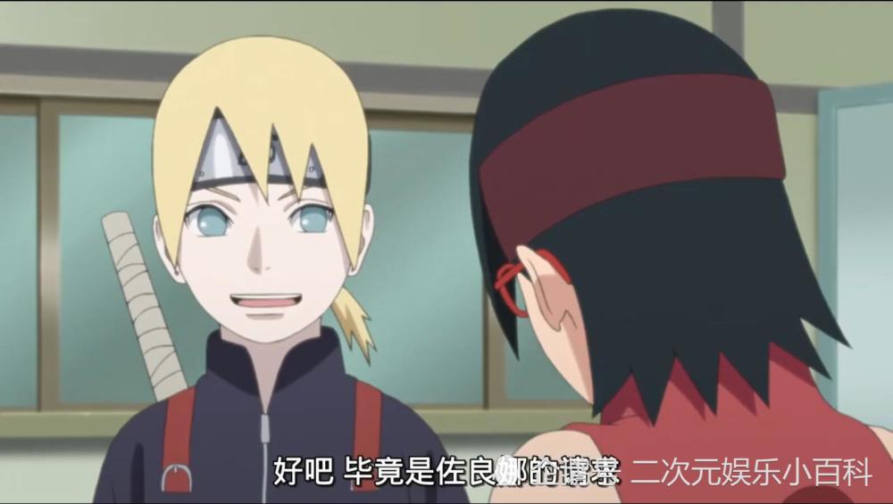 博人传未来极有可能在一起的2对cp佐良娜与井阵很有可能